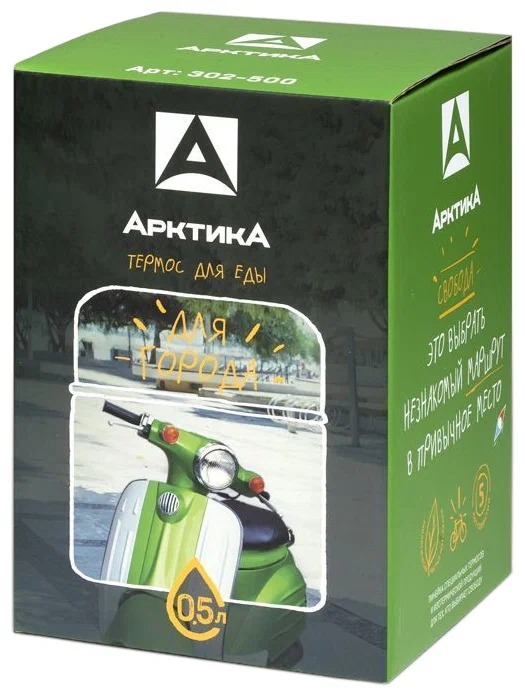фото Ark-302-500-красный термос бытовой, вакуумный, с широким горлом тм арктика, 500 мл,