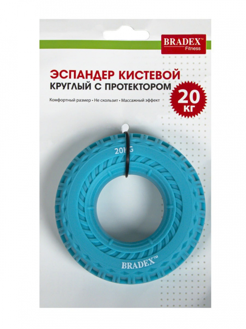 фото Кистевой эспандер 20 кг, круглый с протектором, синий