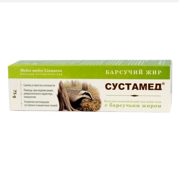 Сустамед - бальзам для кожи тела с барсучьим жиром, 75г Сустамед - бальзам для кожи тела с барсучьим жиром, 75гКрема и бальзамы<br>Вам близко знакомы некоторые заболевания суставов или мышечное напряжение не дает покоя? Сустамед – это инновационный косметический бальзам для кожи тела с барсучьим жиром, который обеспечит мягкий согревающий эффект, а также станет лучшим излечением и профилактикой простудных заболеваний!<br>