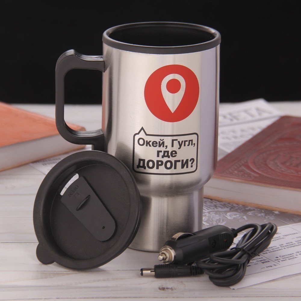 фото Термокружка в прикуриватель - где дороги?, 450 мл