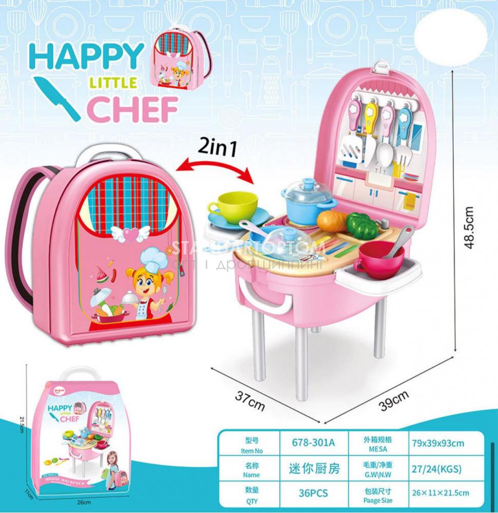 

Детский рюкзак-трансформер Сюжетно-ролевая игра - Кухня