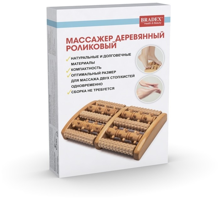 фото Массажер bradex роликовый (kz 0485)