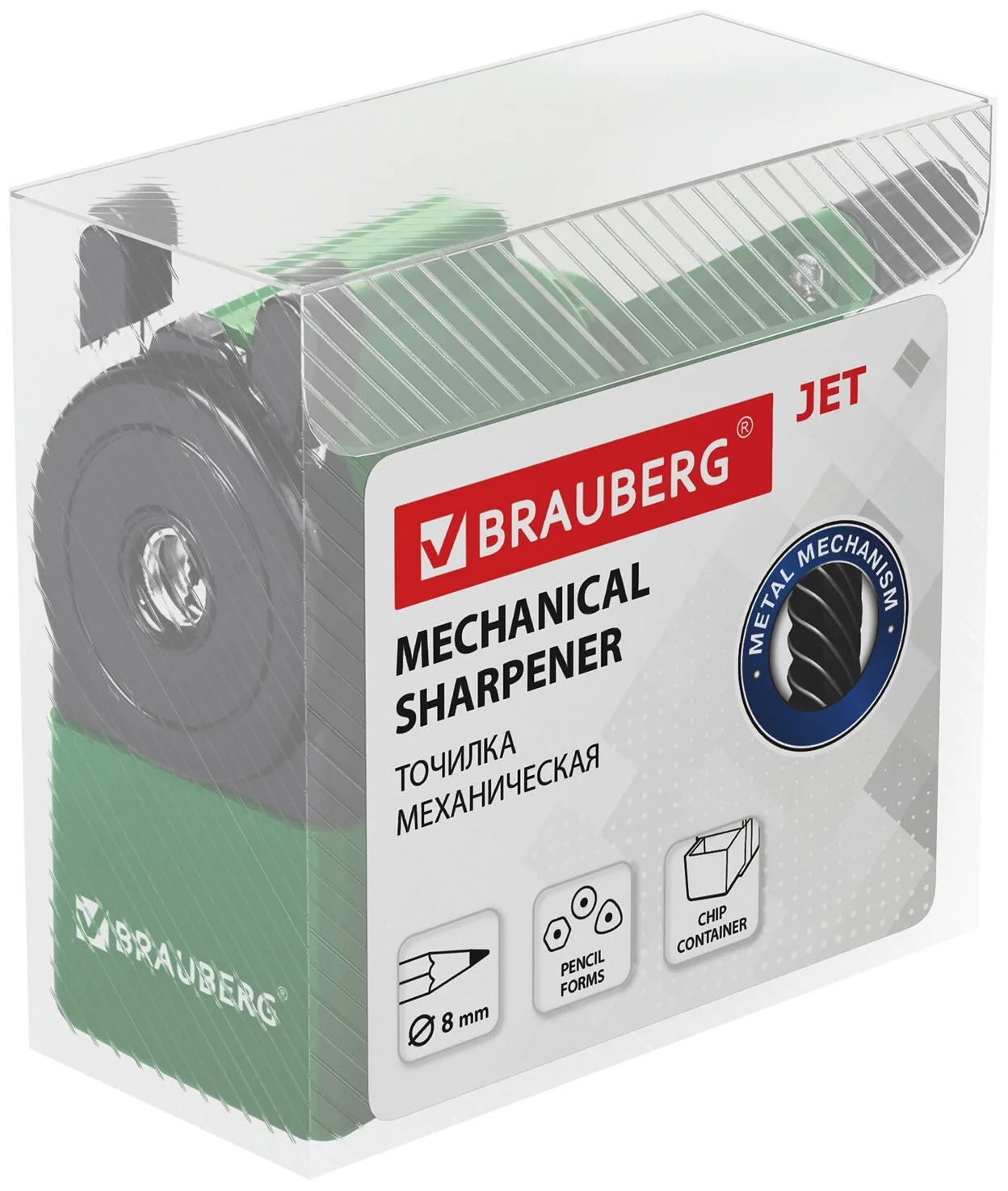 фото Brauberg точилка механическая jet зелeный