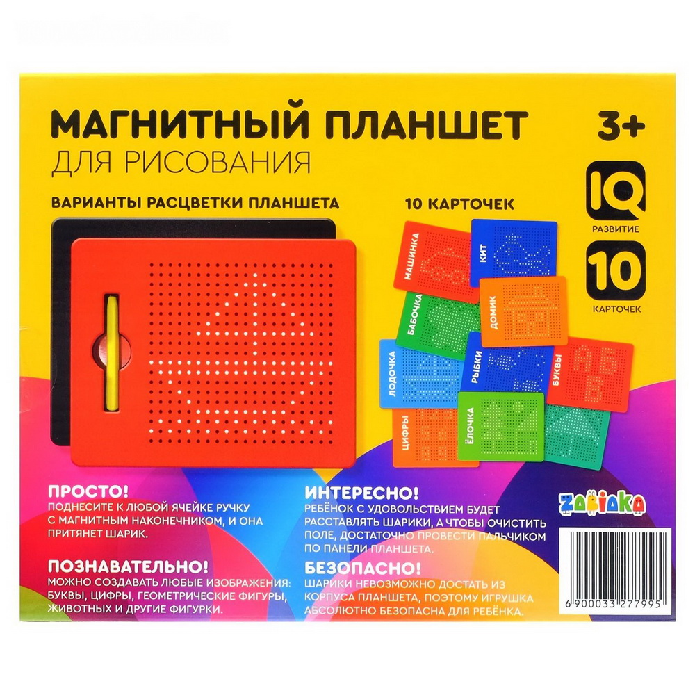 фото Планшет обучающий - магнитное рисование, 380 отверстий, красный