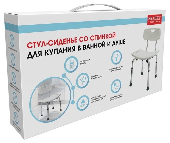 фото Стул-сиденье со спинкой для купания в ванной и душе для пожилых людей и инвалидов