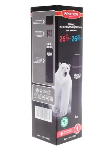 фото Аrk-103-1000-черный термос питьевой, бытовой, вакуумный, питьевой тм арктика, 1000 мл,