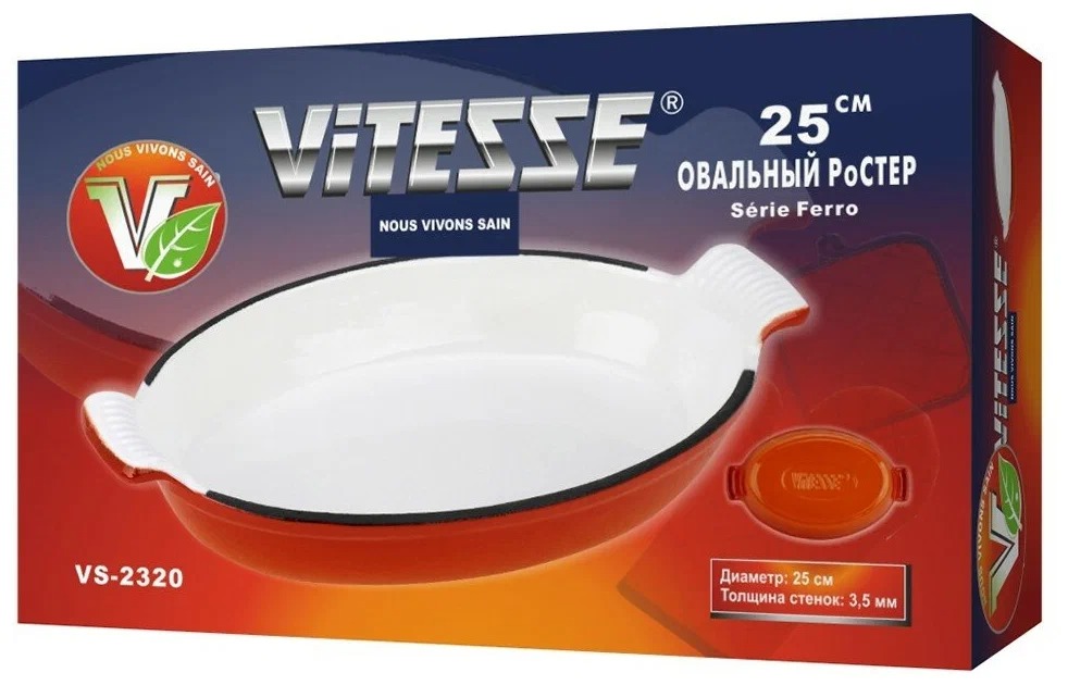 фото Сковорода-жаровня vitesse ferro vs-2320, 25 см
