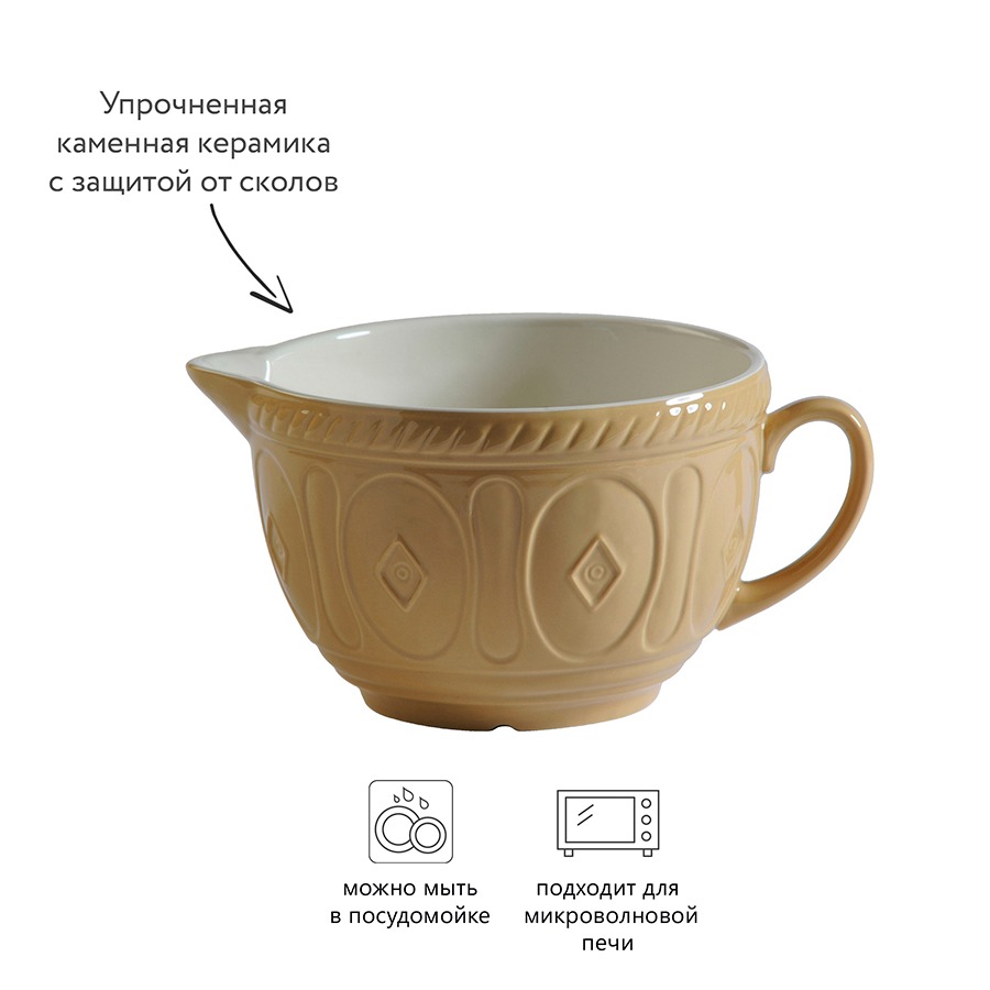 фото Миска mason cash original cane, бежевый