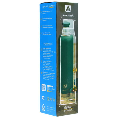 фото Классический термос арктика 106-1600, 1.6 л зеленый