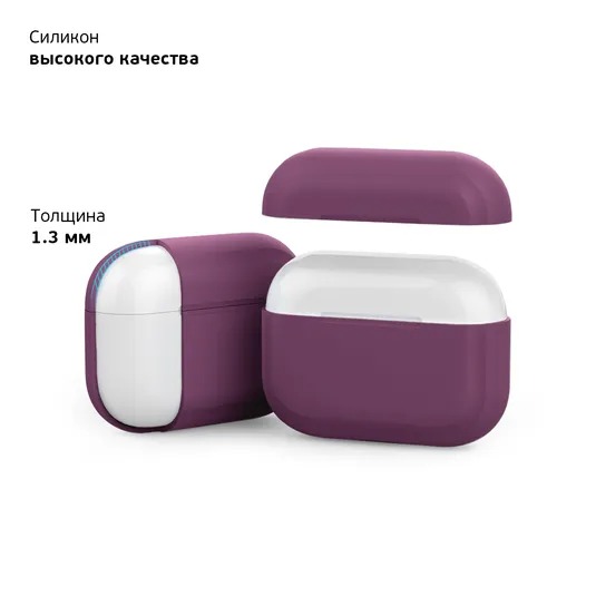 фото Чехол силиконовый deppa ultra slim для airpods, бургунди
