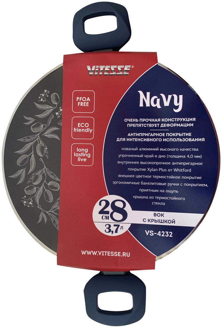 фото Сковорода-вок vitesse navy vs-4232, с крышкой, 28 см