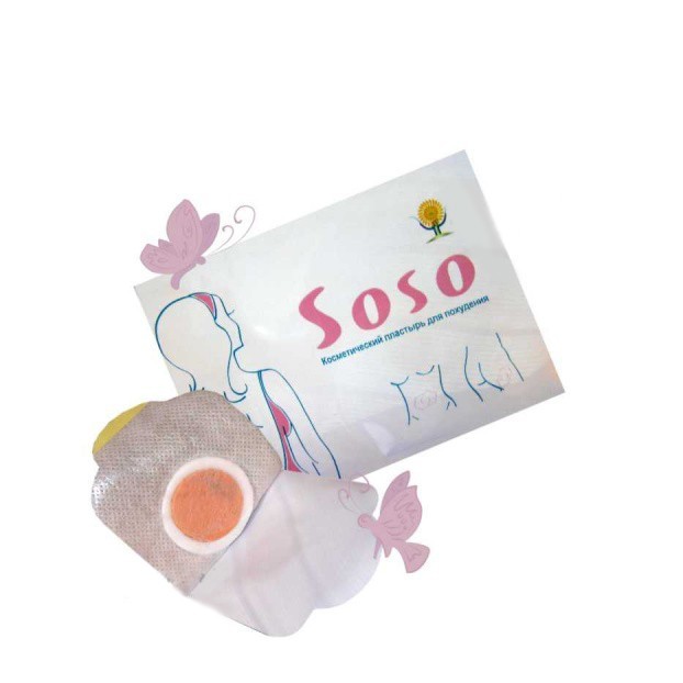 Китайский пластырь для похудения Soso Китайский пластырь для похудения SosoПохудеть без жестких диет и изнурительных тренировок? Это – мечта каждой представительницы прекрасного пола, которую легко можно воплотить в жизнь! В чем секрет? Вам поможет революционный китайский пластырь для похудения Soso. Эффективность доказана тысячами женщин с разных уголков мира!<br>
