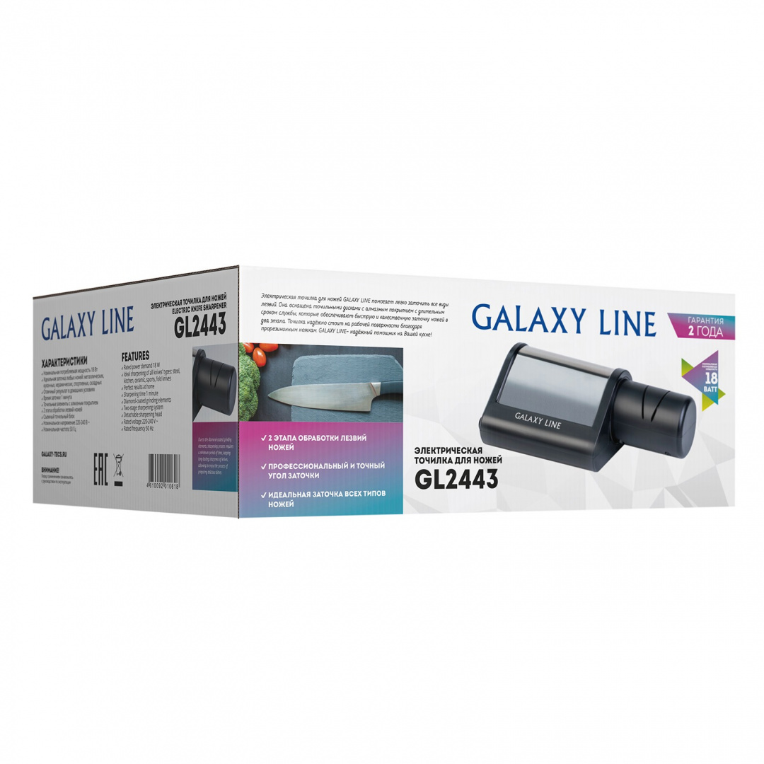 фото Электрическая точилка для ножей galaxy line gl2443