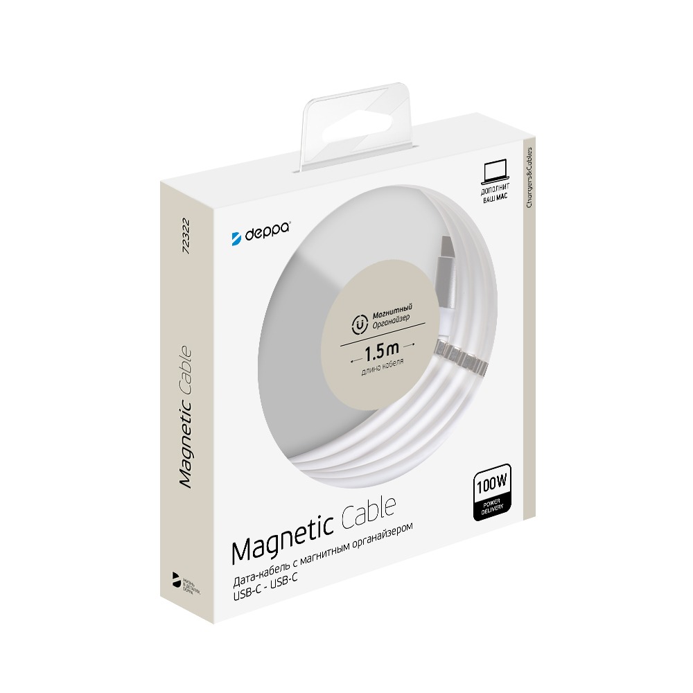 фото Дата-кабель usb-c - usb-c, usb 2.0, 5a, 100вт, 1.5м, магнитный органайзер, белый, deppa
