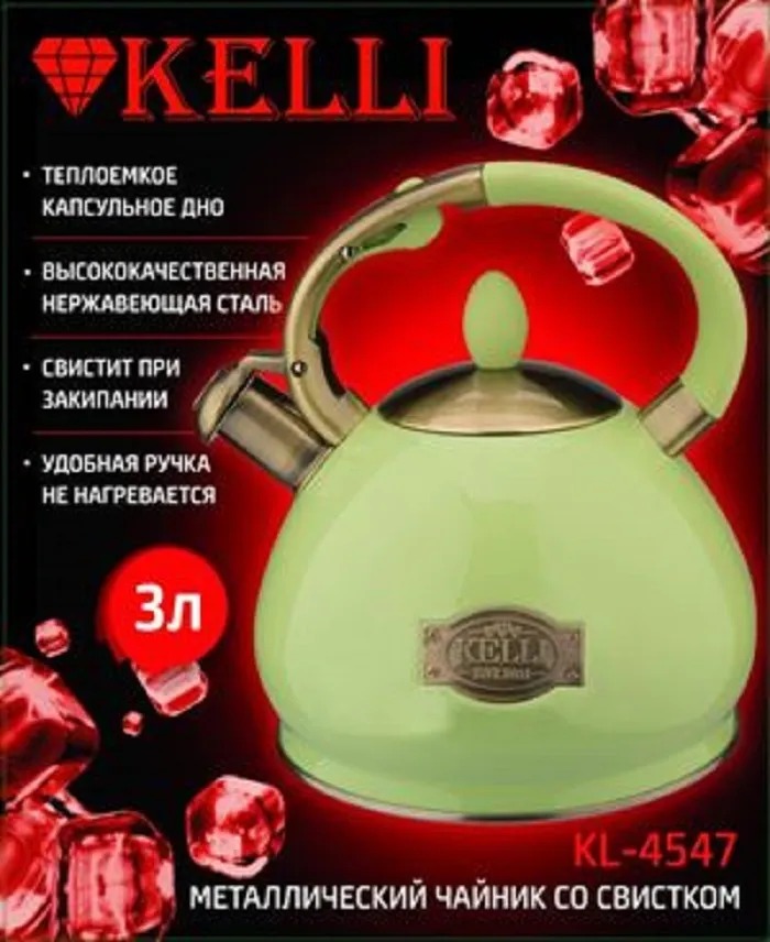 фото Чайник из нержавеющей стали kelli kl-4547 3 л (зеленый)