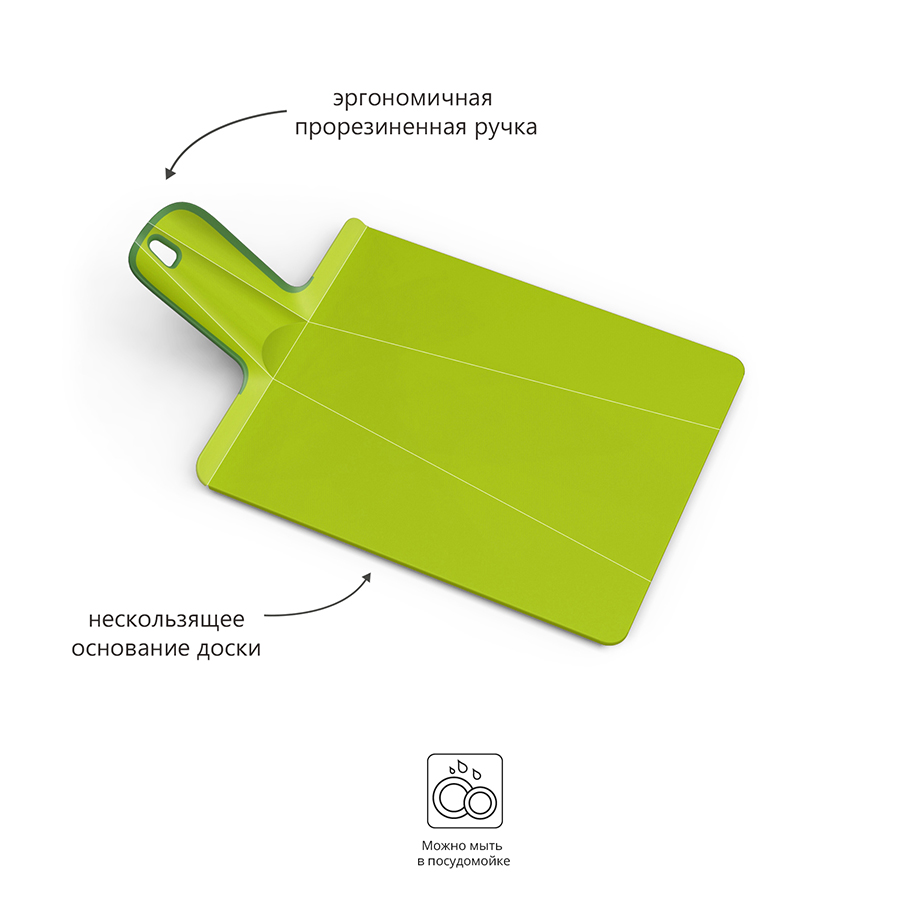 фото Разделочная доска joseph joseph chop2pot plus, 38х21 см, зеленый