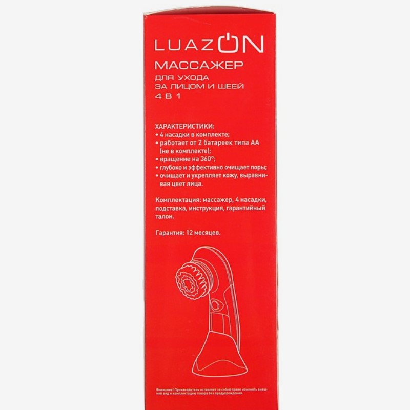 фото Luazon массажер lem-25