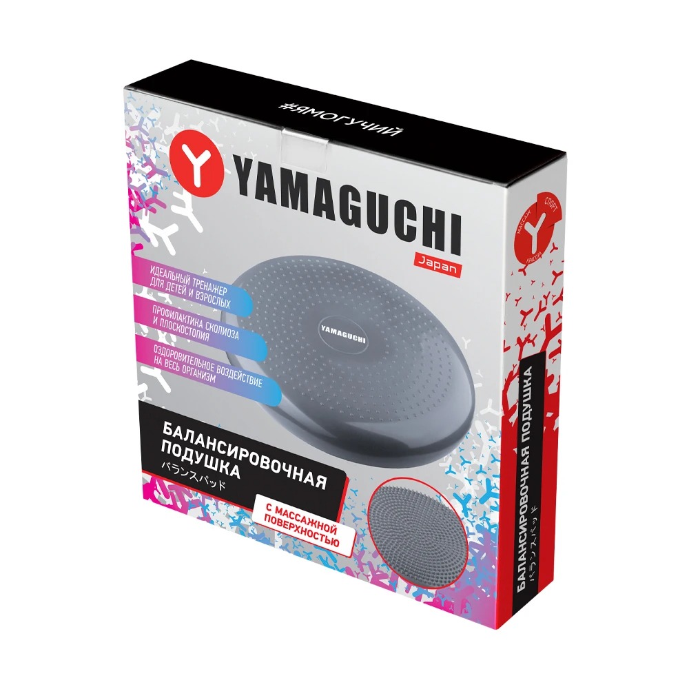 фото Балансировочная подушка yamaguchi balance disk, серый