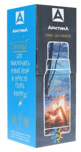 фото Ark-106-500-зелёный термос бытовой, вакуумный (для напитков), 500 мл