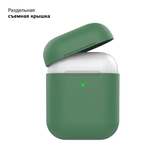 фото Чехол силиконовый deppa ultra slim для airpods, темно-зеленый