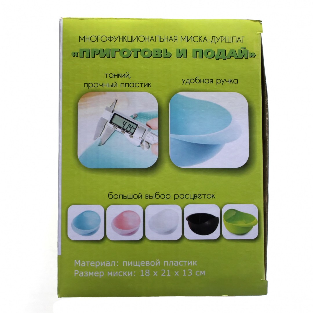 фото Многофункциональная миска-дуршлаг keraniko - приготовь и подай