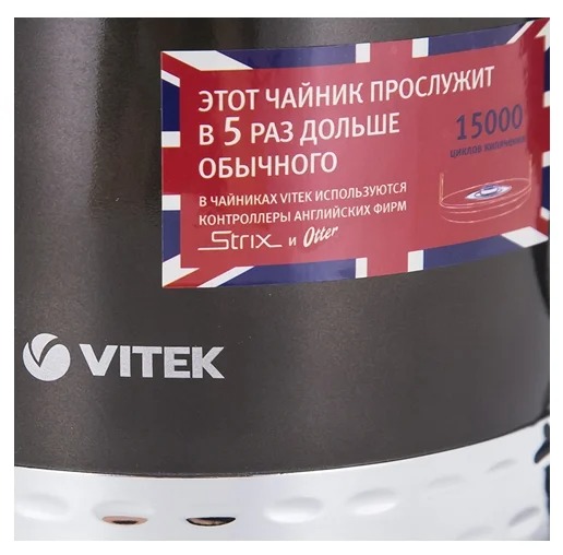 фото Чайник vitek 7066