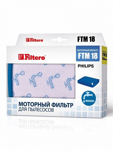 Купить Комплект моторных фильтров Filtero FTM 18 PHI для пылесов Philips