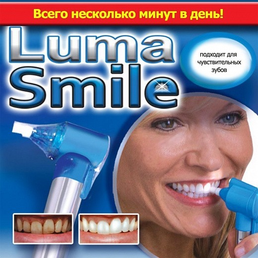 Купить Набор для чистки и отбеливания зубов Luma Smile