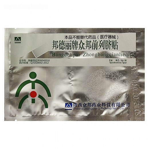 Купить Китайский урологический пластырь от простатита BangDeLi