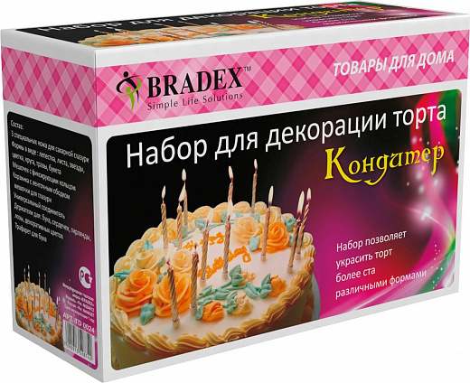 Купить Набор для декорации торта - Кондитер, Bradex