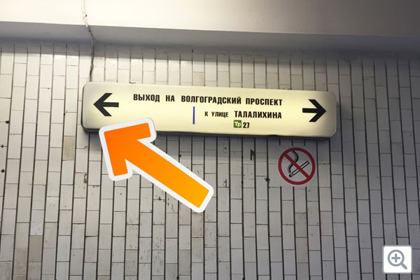 Нажмите, чтобы увеличить