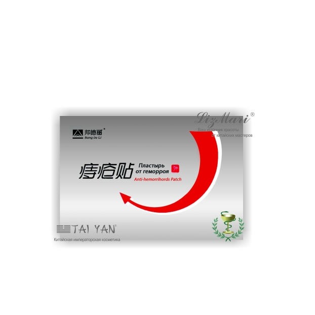 

Китайский пластырь от геморроя Anti Hemorrhoids Patch - BangDeLi