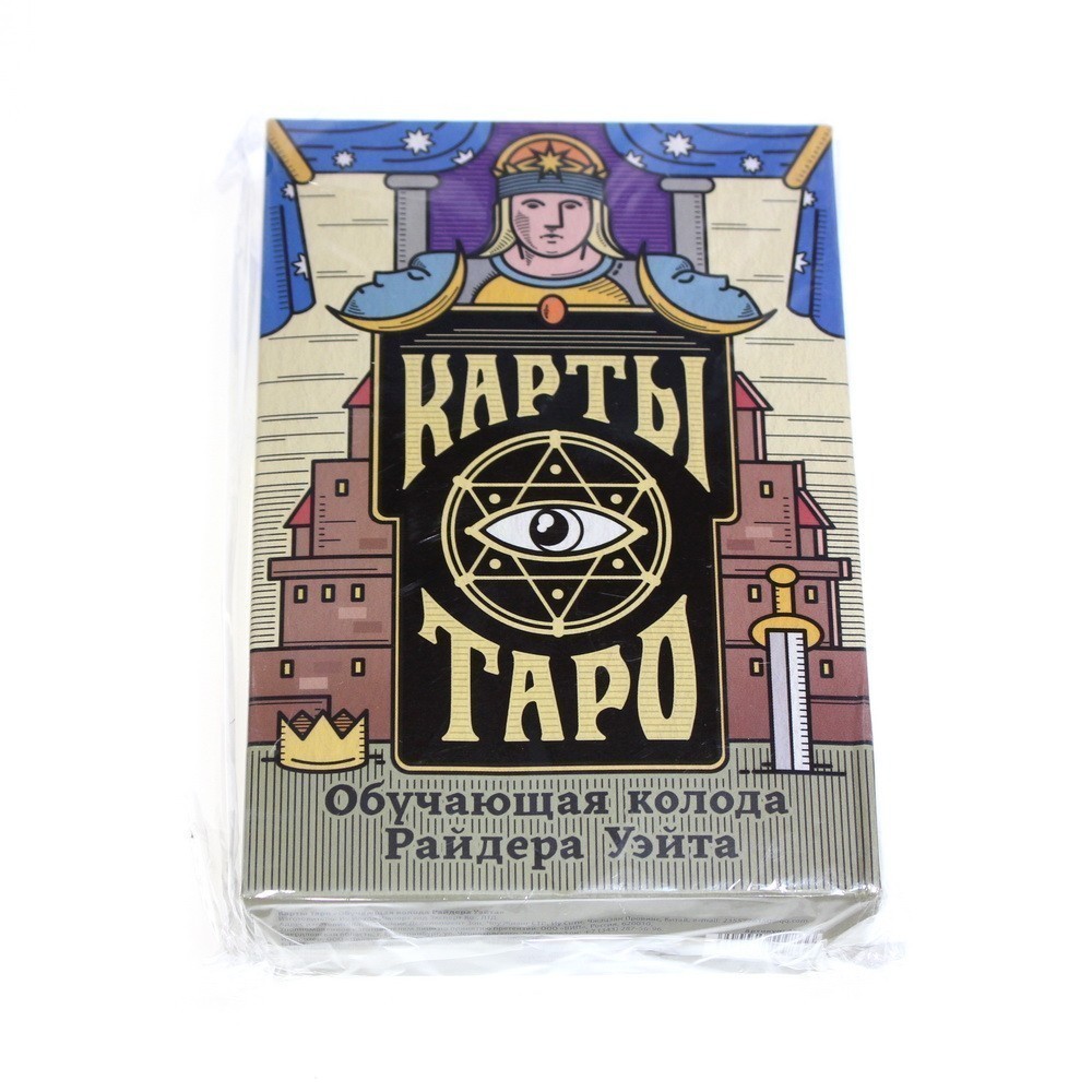 Карты Таро - Колода Райдера Уэйта, 78 карт от MELEON