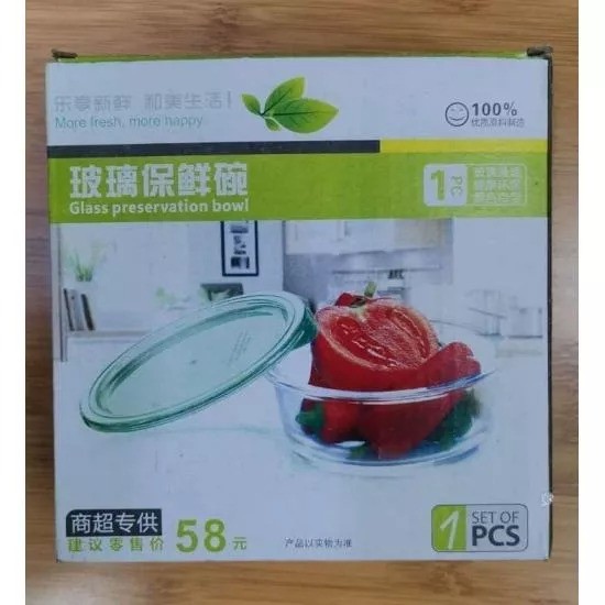 

Стеклянный пищевой контейнер с крышкой Glass Preservation Bowl