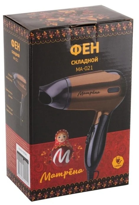 Фен МАТРЁНА MA-021 дорожный складной 1400 Вт