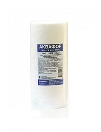 

Кассета Аквафор ЭФГ 112/250-10 мкм., для ВВ10», для х/в