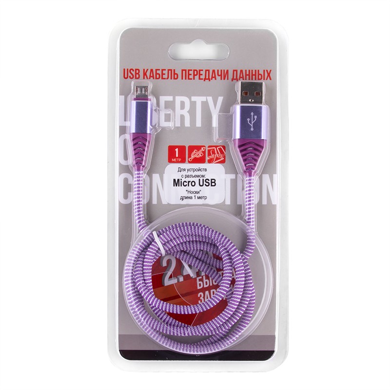 

USB кабель «LP» Micro USB «Носки» (фиолетовый/блистер)