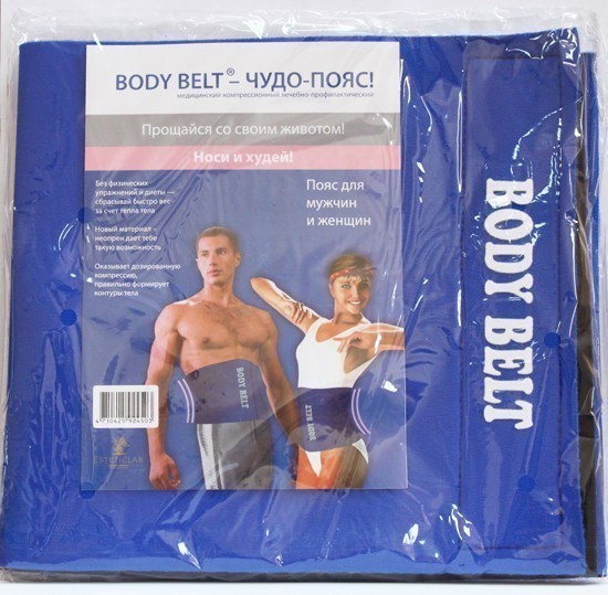 фото Body belt (боди-белт) - пояс для похудения