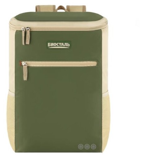 Купить Рюкзак-холодильник BIOSTAL 20G-TR цвет зеленая тайга, 20 л