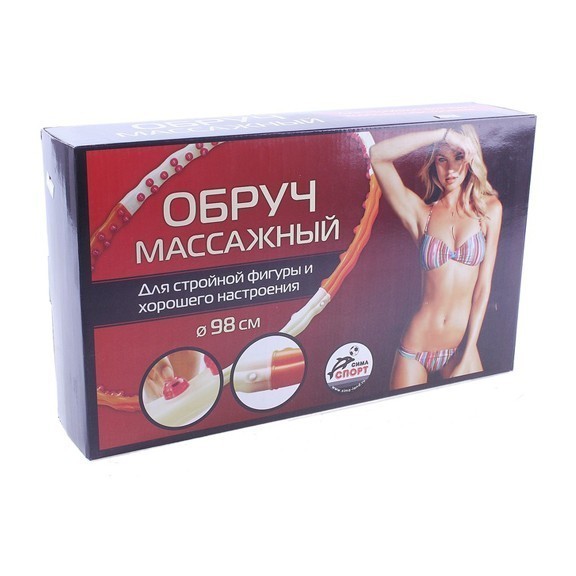 фото Обруч sima land sport 98 см с массажными колесиками