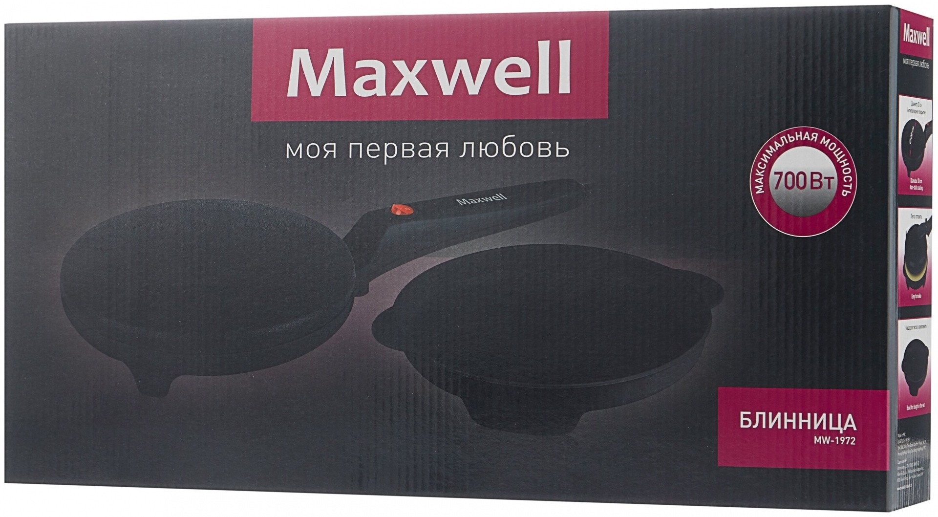 Купить Блинница Maxwell MW-1972 | Мелеон