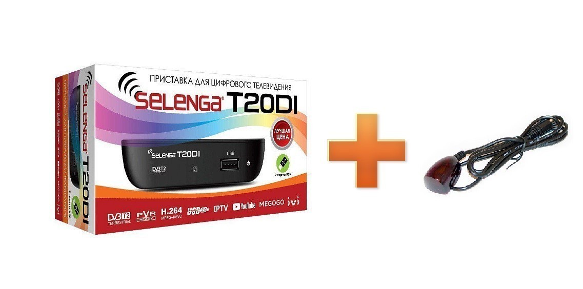 

Цифровой ресивер Selenga T20Di (Эфирный DVB-T2/C, Dolby Digital)+ИК приемник внешний LF-DX8