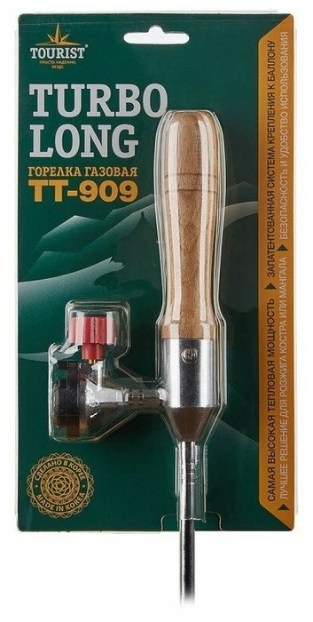 Газовая горелка TOURIST TURBO LONG TT-909 от MELEON