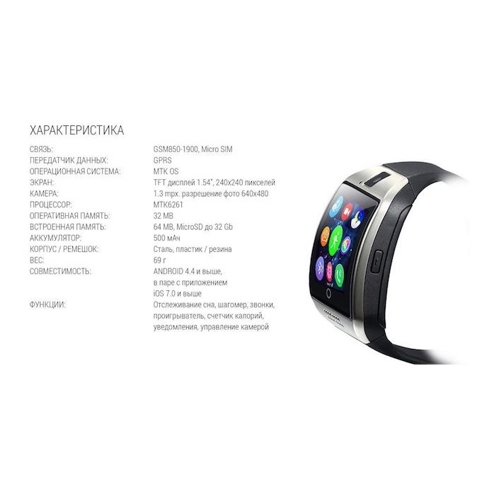 Умные часы Q18S Smart Watch, цвет в ассортименте, Серый
