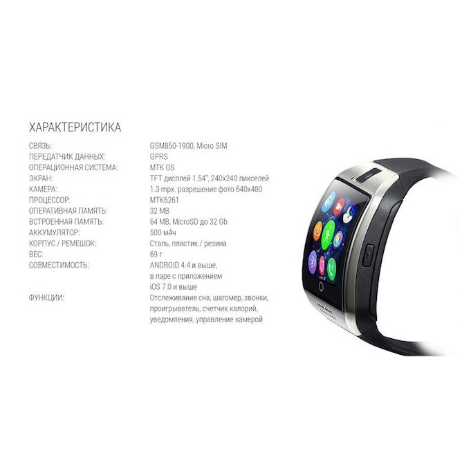 фото Умные часы q18s smart watch, цвет в ассортименте, серый