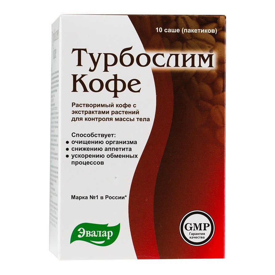 Кофе «турбослим» для похудения,