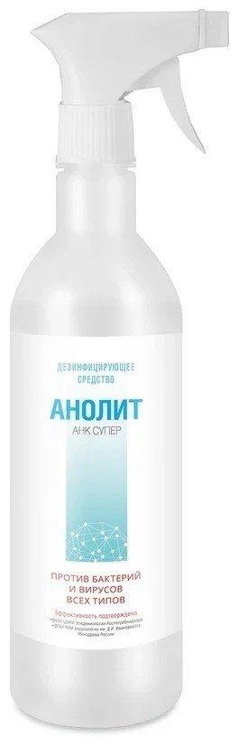 

Дезинфицирующее средство Анолит Pro, 0,65л с триггером