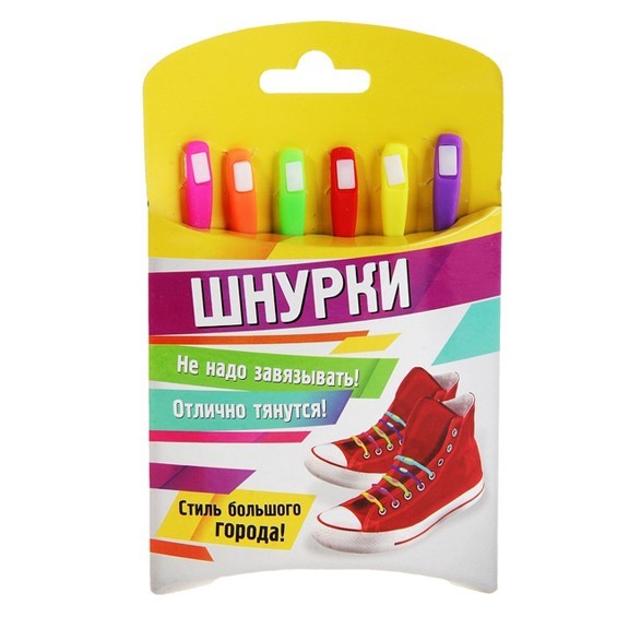 Силиконовые (резиновые) шнурки 6 шт Силиконовые (резиновые) шнурки 6 шт