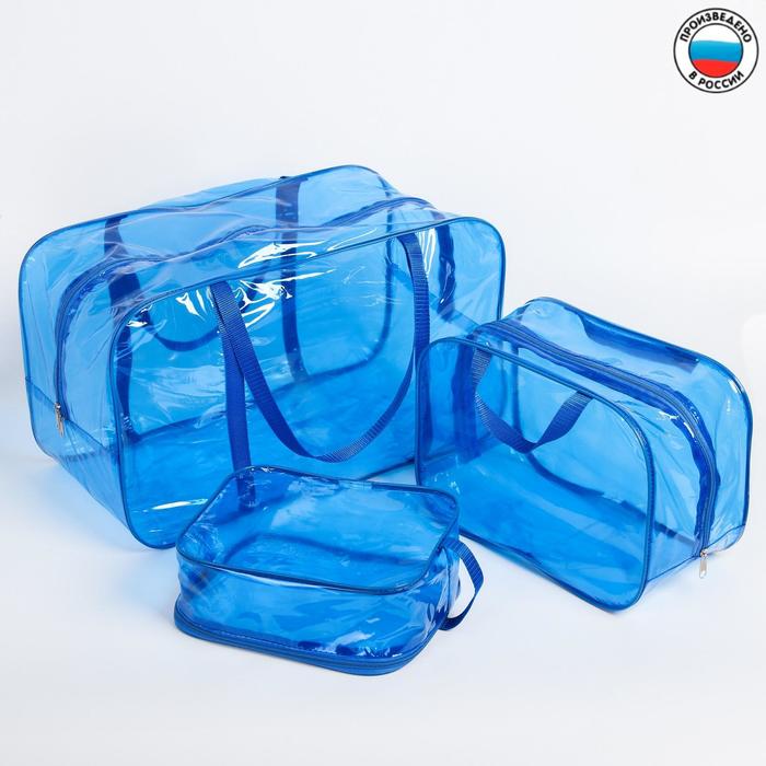 Набор сумок в роддом, 3 шт., цвет голубой от MELEON