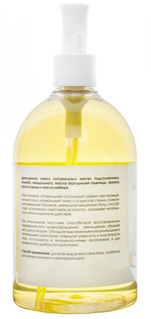 Beauty Style масло имбирное Тонус + Антицеллюлит с разогревающим эффектом 500 мл от MELEON